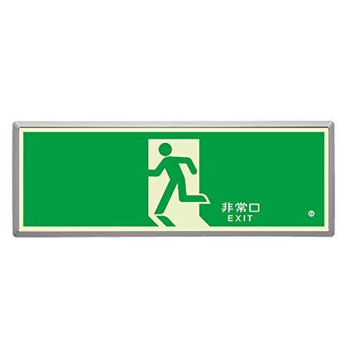 ユニット 高輝度蓄光標識 避難口FL付C200級 83601
