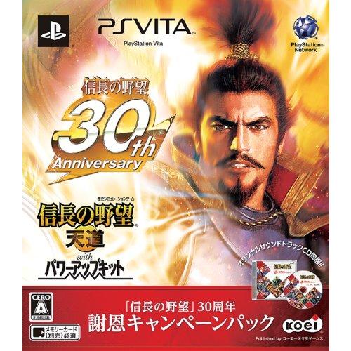 信長の野望 天道 with パワーアップキット 「信長の野望」30周年謝恩キャンペーンパック - P...