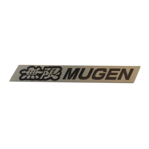 MUGEN【 無限 】メタルエンブレム (Sサイズ) 90000-YZ8-H606