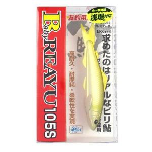 JACKALL(ジャッカル) ティモン ペピーノ DR シュガースポット 56mm
