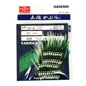 林釣漁具製作所 50本入 土佐かぶら 緑皮白毛アジ型 金針 6号｜shiningtoday