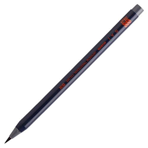 あかしや 筆ペン 水彩毛筆 彩 銀鼠色 5本 CA200-11-5P