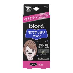 ビオレ毛穴すっきりパック 鼻用 黒色タイプ 10枚｜shiningtoday