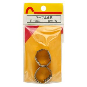 和気産業 ロープ止金具 8mm(W) 加締め 端末加工 R-360 4個入