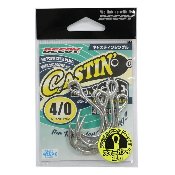 カツイチ(KATSUICHI) キャスティングシングル フック JS-5 #4/0 釣り針