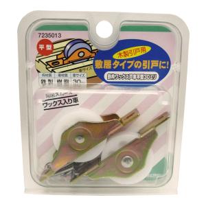 マツ六 鉄枠ワックス戸車 平枠 30ミリ 7235013
