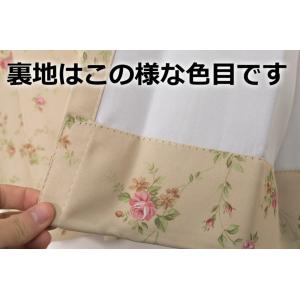 Arie(アーリエ) 遮光カーテン マイフラワ...の詳細画像4