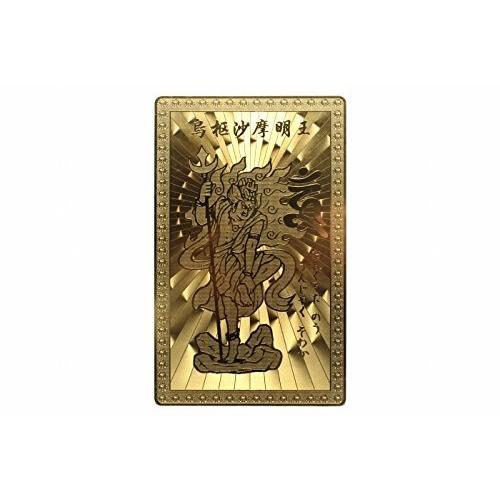 《トイレの神様》烏枢沙摩明王(ウスサマミョウオウ)カード ・臨時収入・金運・願望成就(Ｌサイズ)【う...