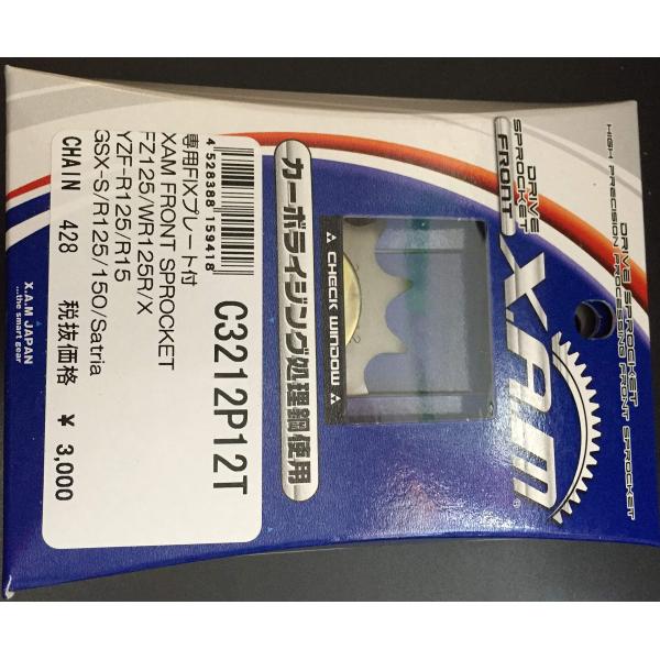 X.A.M Japan(ザムジャパン) C3212P-12 428-12T フロントスプロケット C...