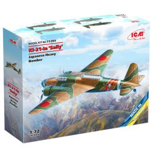 ドイツレベル 1/72 日本陸軍 Ki-21-Ia 九七式重爆撃機 プラモデル