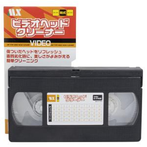 日本製 VHS/SVHS ビデオデッキ用 ヘッドクリーナー 乾式（録画モード専用）｜shiningtoday