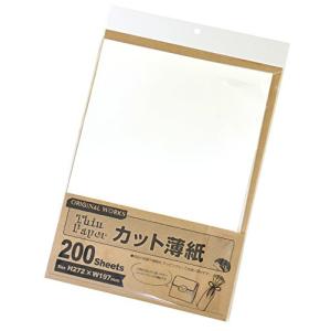 タカ印 ラッピングペーパー 35-90 オリジナルワークス カット薄紙 ホワイト 200枚｜shiningtoday
