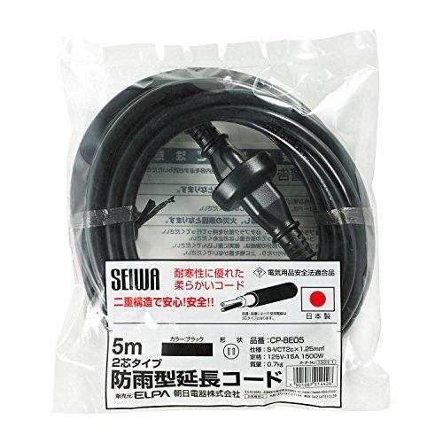 エルパ (ELPA) 延長コード コンセント 屋外 安全 防雨 5ｍ 耐寒性 125V 15A CP...