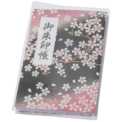 御朱印帳 夜桜 いっぽ一歩堂オリジナル一筆箋付【お遍路用品/巡礼用品】
