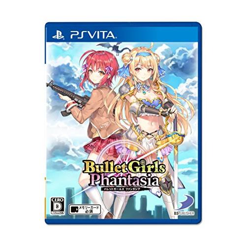 【PSVita】バレットガールズ ファンタジア