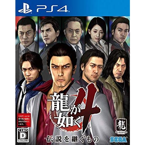 龍が如く4 伝説を継ぐもの - PS4