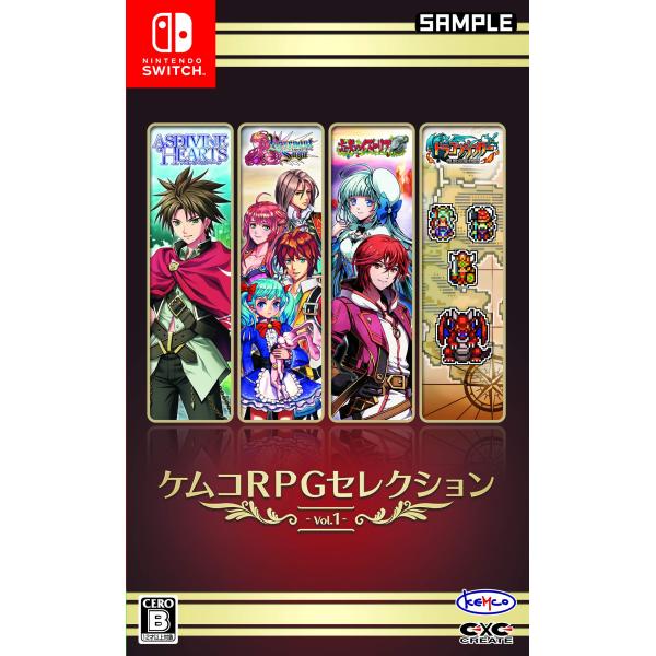 ケムコRPGセレクション Vol.1 - Switch