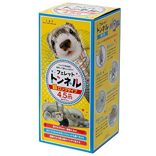 LIP4040 フェレットトンネル(超ロングタイプ4.5ｍ)(フェレット おもちゃ チューブ トンネ...