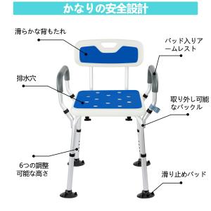 大吸盤 シャワーチェア お風呂椅子 介護用 6...の詳細画像3