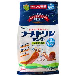 ナメトリンキング チャック式 500g｜shiningtoday