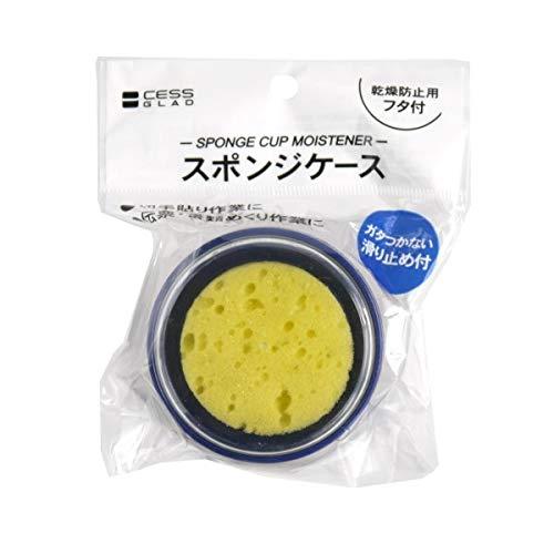 スポンジケース 紙めくり用 乾燥防止用フタ付