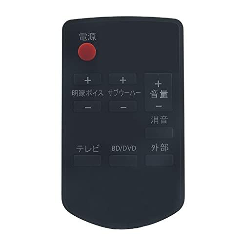 PerFascin 代用リモコン Fits for シアターバー用リモコンPanasonic パナソ...