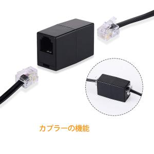 モジュラーケーブル 電話ケーブル スリムモジュ...の詳細画像3