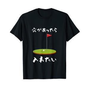極真会館空手 Kyokushin Karate Tシャツ : Shining Today - 通販