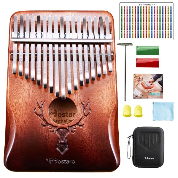 Hostaro カリンバ 親指ピアノ kalimba 17キー 楽器 人気 高級保護ケース付き 初心...