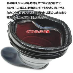 [ダイイチゴム] 第一ゴム 紳士フレッシュ 長...の詳細画像2