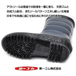 [ダイイチゴム] 第一ゴム 紳士フレッシュ 長...の詳細画像3