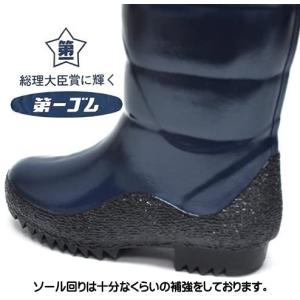 [ダイイチゴム] 第一ゴム 紳士フレッシュ 長...の詳細画像4