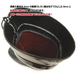 [ダイイチゴム] 第一ゴム 紳士フレッシュ 長...の詳細画像5