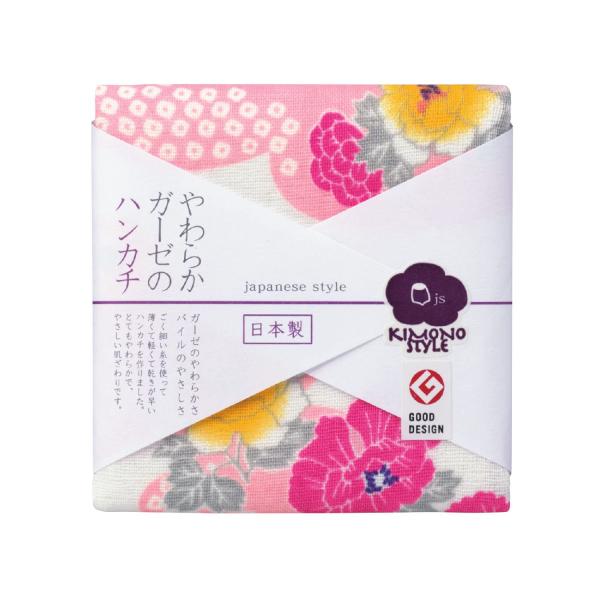 日繊商工 ハンカチ ジャパニーズスタイル KIMONO STYLE 花霞 JS4111 日本製