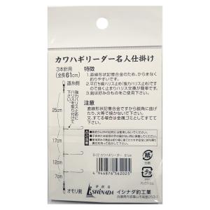 イシナダ釣工業(Ishinada) B-02 ...の詳細画像1