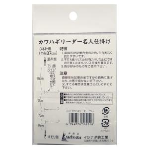 イシナダ釣工業(Ishinada) B-01 ...の詳細画像1