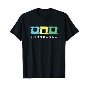 金正恩ロケットマン北朝鮮アート Tシャツ : Shining Today - 通販