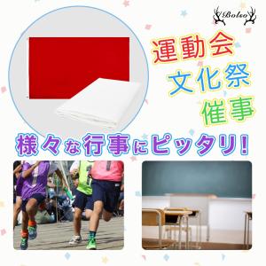 BOLSO 学級旗 のぼり 旗 2枚 白 赤 ...の詳細画像2