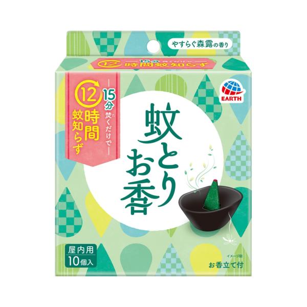アース渦巻香 蚊とりお香 やすらぐ森露の香り お香立て付 [10個入] 15分焚くだけ 効き目12時...