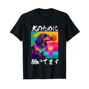 川崎市 - I Heart Kawasaki Love Tシャツ : Shining Today - 通販