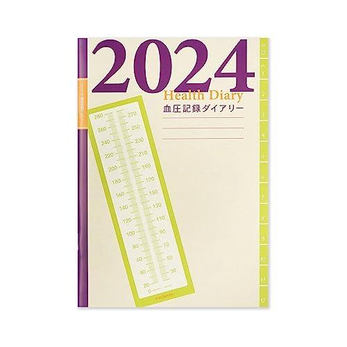 フロンティア 手帳 2024年 血圧記録ダイアリー A5 DY-105 (2023年 12月始まり)