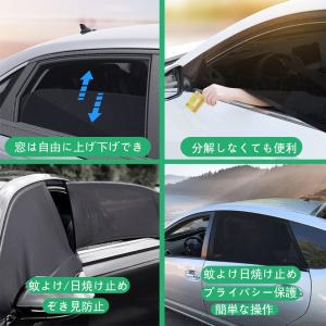車サンシェード サイド ウインドー用 グッズ ...の詳細画像3