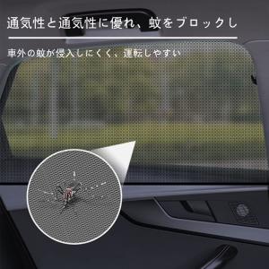 車サンシェード サイド ウインドー用 グッズ ...の詳細画像4