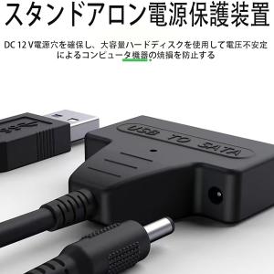SATA-USB 3.0 変換ケーブル 2.5...の詳細画像2