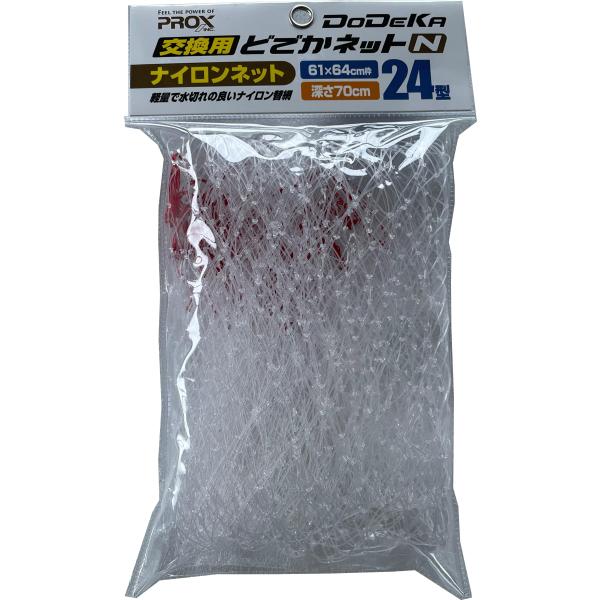どでかネット交換用網 フィッシングネット プロックス(PROX) 交換用どでかネットN(ナイロン) ...