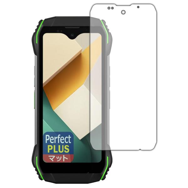 PDA工房 Blackview N6000 対応 PerfectShield Plus 保護 フィル...