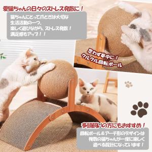 【DUIZEND】 猫 爪研ぎ 「くるたまステ...の詳細画像2