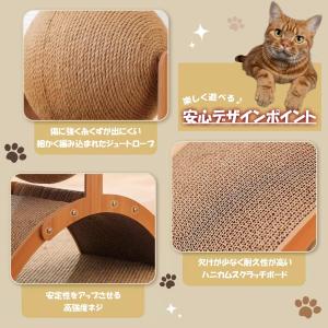 【DUIZEND】 猫 爪研ぎ 「くるたまステ...の詳細画像4