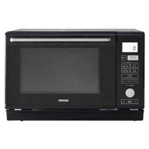 山善（YAMAZEN） ヤマゼン 簡易式スチームオーブンレンジ 25L [25L