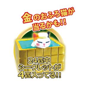 [アドバンス]おふろ猫 バスボール カモミール...の詳細画像4